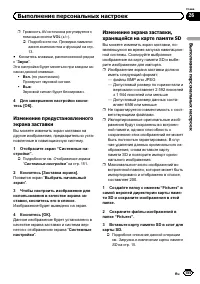 Страница 155