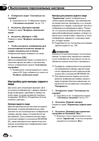 Страница 156