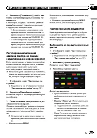 Страница 157