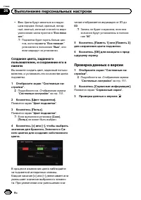 Страница 158