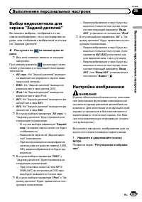 Страница 159