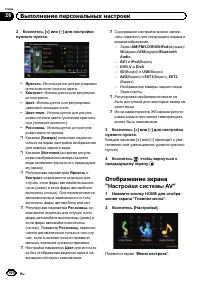 Страница 160