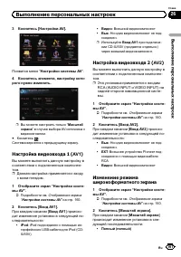Страница 161