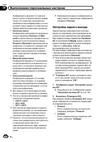 Страница 162