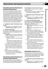 Страница 163