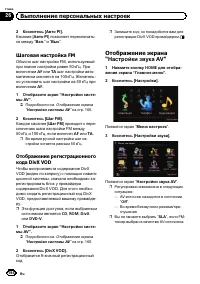 Страница 164