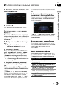 Страница 165