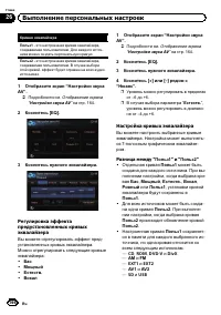 Страница 166