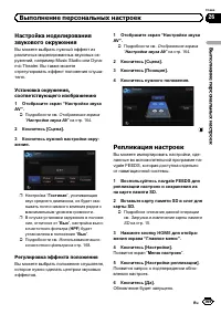 Страница 169