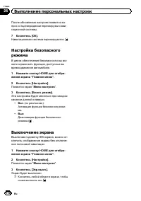 Страница 170