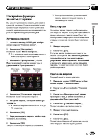 Страница 171