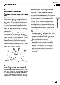 Страница 187