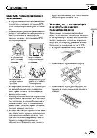 Страница 189