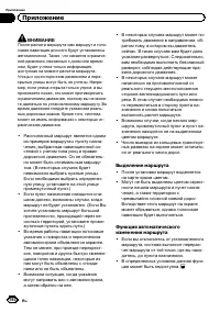 Страница 192