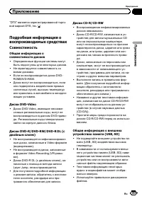 Страница 195