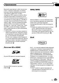 Страница 203