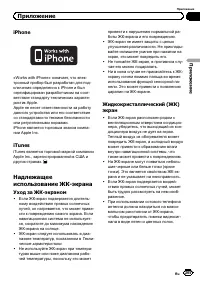 Страница 205