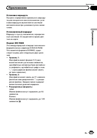 Страница 215
