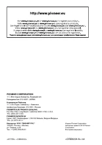 Страница 220