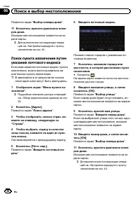 Страница 38