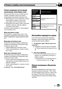 Страница 39