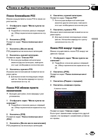 Страница 41