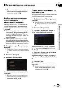 Страница 43