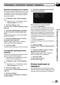 Страница 49