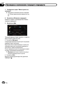 Страница 50