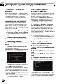 Страница 58