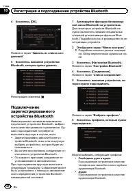 Страница 60