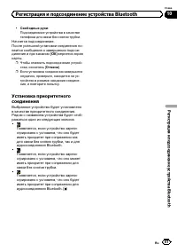 Страница 61