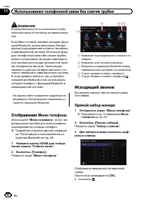 Страница 62