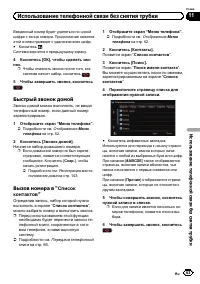 Страница 63