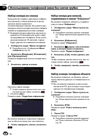 Страница 64