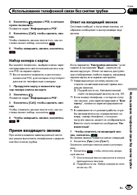 Страница 65