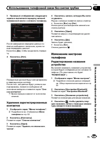 Страница 67