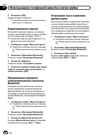 Страница 68