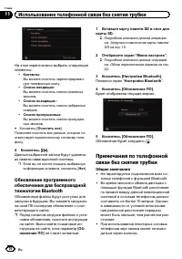 Страница 70