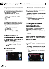 Страница 72