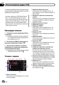 Страница 74