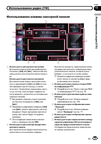 Страница 75
