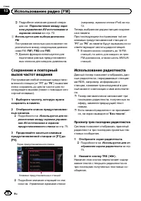 Страница 76