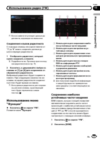 Страница 77