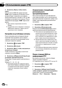 Страница 78
