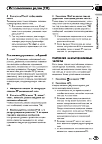 Страница 79