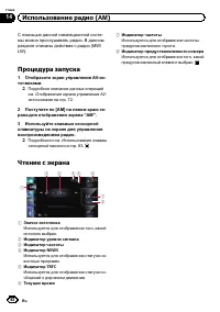 Страница 82