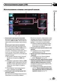 Страница 83