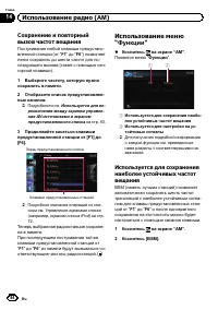 Страница 84