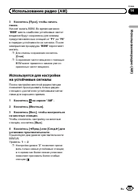 Страница 85